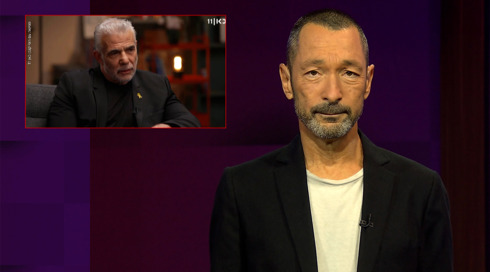 מהצד השני עם גיא זהר | 04.11.24