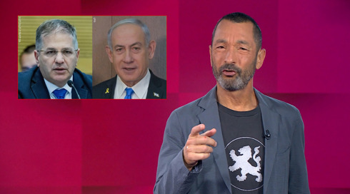 מהצד השני עם גיא זהר | 06.05.25
