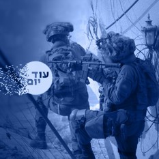 כוח צה"ל בעזה