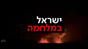 התקיפה שמיוחסת לצה"ל בעומק לבנון