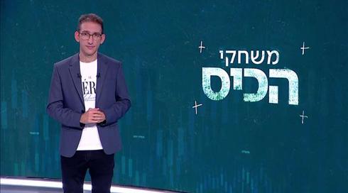 כיס