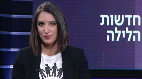 חדשות הלילה | 02.09.19