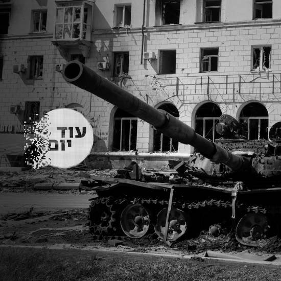מלחמה באוקראינה.צילום: רויטרס cat27340_img227145384.jpg