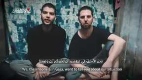 אלקנה בוחבוט ויוסף חיים אוחנה