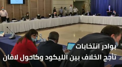 النشرة المسائية
