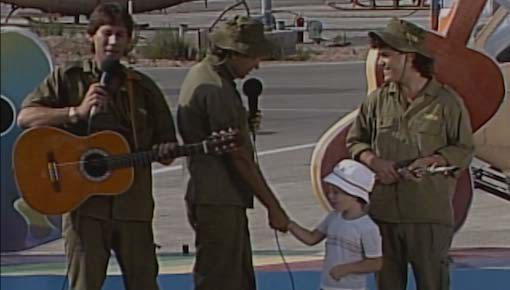 הופה היי | פלמחים