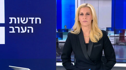חדשות הערב | 09.02.25