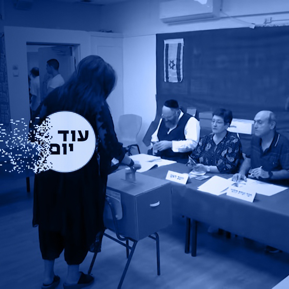 קולות צורמים כחול ריבואעי