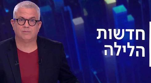 חדשות הלילה | 17.10.21