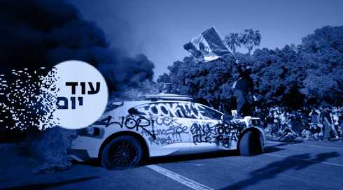 מהומות בלוס אנג'לס