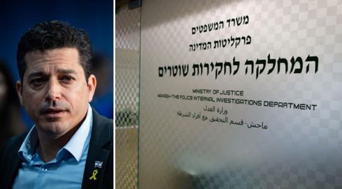 השר שיקלי, המחלקה לחקירות שוטרים