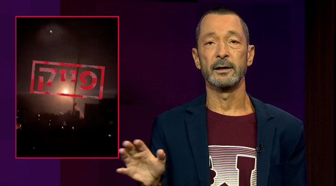 מהצד השני עם גיא זהר | 07.10.24