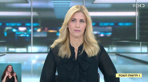 חדשות השבת 09.02.19