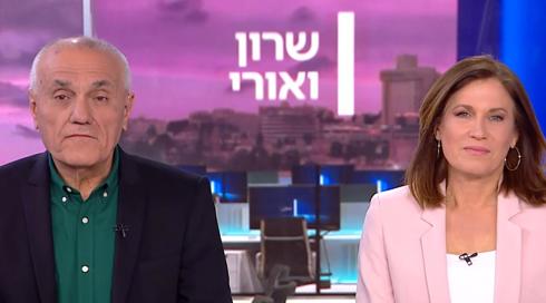 שרון ואורי | 12.01.23