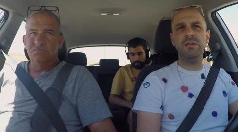 הטרמפיסטים