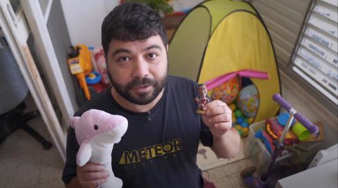 אליה גרינפלד