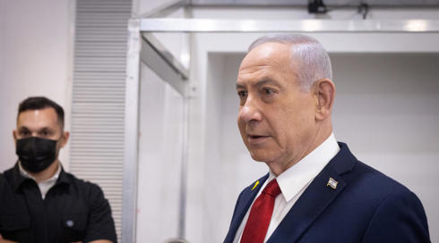 בנימין נתניהו במשפט.מרים אלסטר, פלאש 90 בנימין נתניהו במשפט