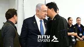 ראש הממשלה נתניהו בעדותו