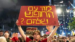 נהר סידאי בהפגנה