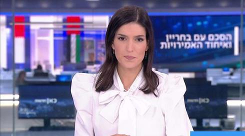 חדשות הערב | 15.09.חדשות הערב | 15.09.200