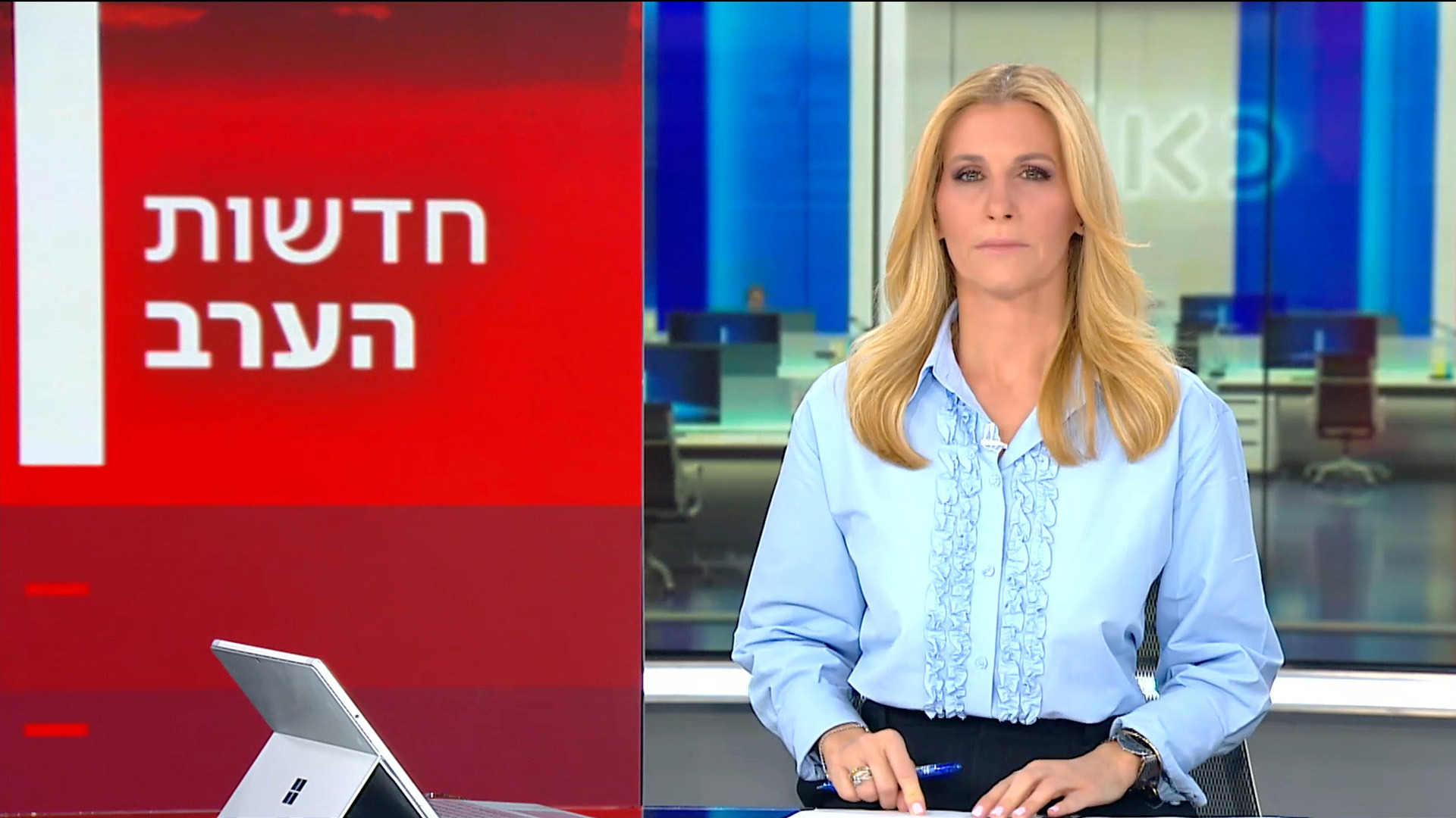 חדשות הערב | 11.03.24