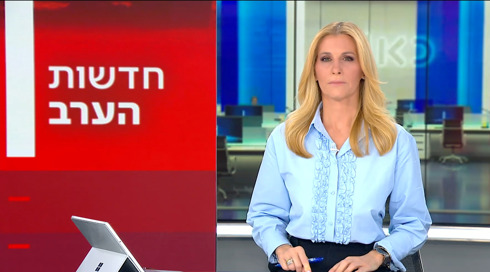 חדשות הערב | 11.03.24.חדשות הערב | 11.03.24 חדשות הערב | 11.03.24