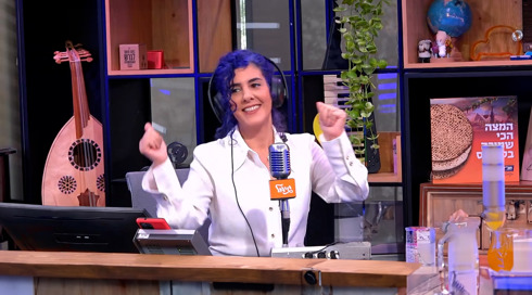 אגן הים התיכון עם מיכל אסולין - 11.04.25