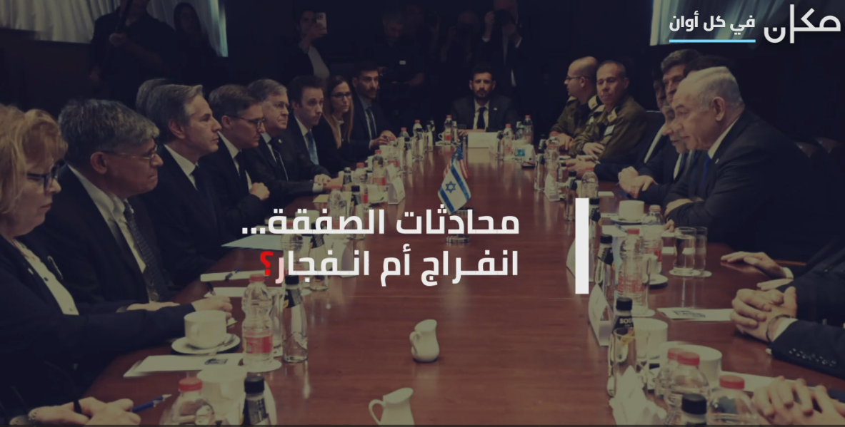 النّشرة المسائيَّة مع فراس حامد | 04.05.24