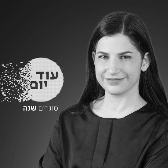 גילי כהן.צילום: יח"צ cat28974_img172662017.jpg