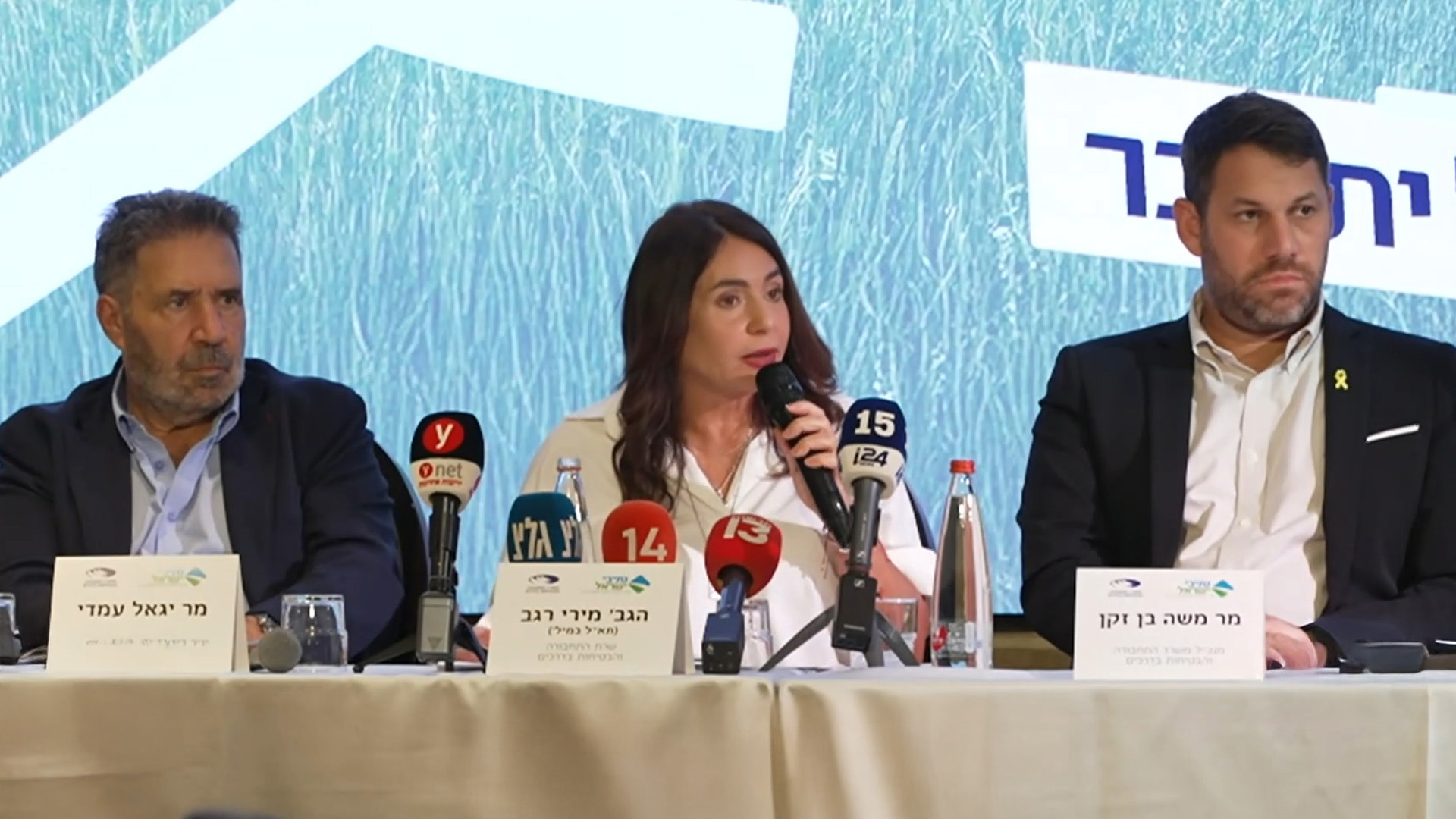 אם אין רכבת תאכלו קרטיב: מירי רגב טסה לארה"ב - הכאוס התחבורתי נמשך