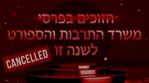 חשיפת גם כן תרבות