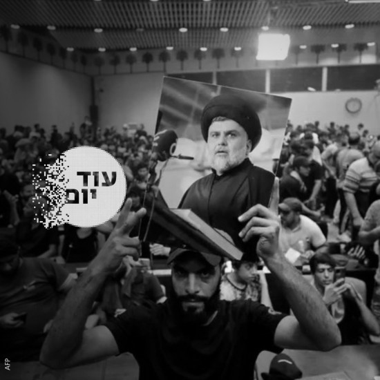 הפרלמנט העיראקי.צילום: AFP cat28119_img700597349.jpg
