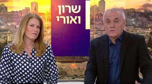 שרון ואורי | 15.03.20
