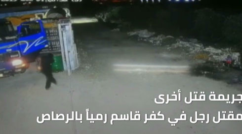 النشرة المسائية