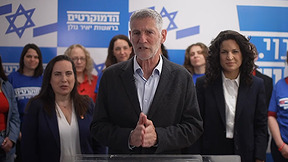 מתחממים לקראת הבחירות: ממובילי מאבק החטופים ועד למפלגה דרוזית חדשה