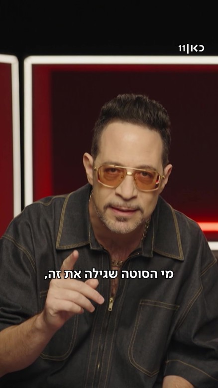 זרעי סלמון.כאן