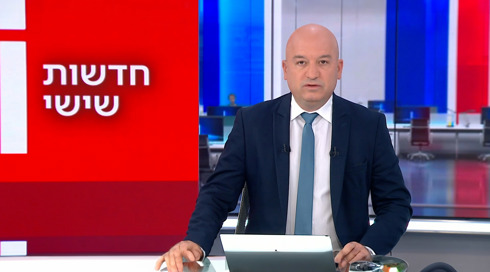 חדשות שישי | 20.09.24