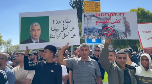 مظاهرة ضد هدم المنازل