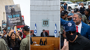 בג"ץ דן בהדחת בן גביר, 15 באפריל 2026