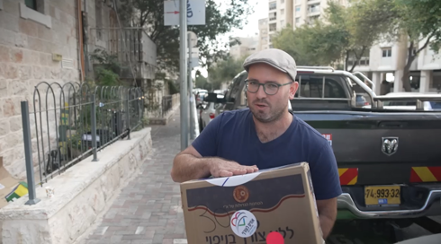 החמ"ל של כאן.דיגיטל החמ"ל של כאן