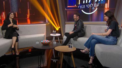 הלילה עם לוסי וגורי | 19.04.20