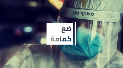 النشرة المسائية