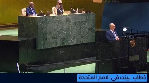 النشرة المسائية 27.9