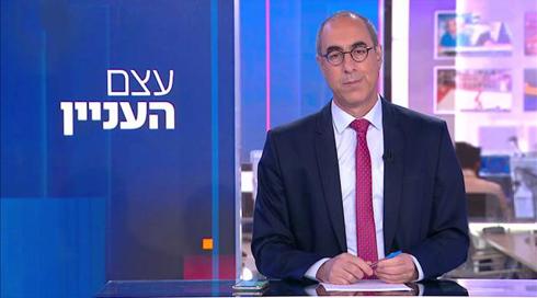 עצם העניין | 03.11.21