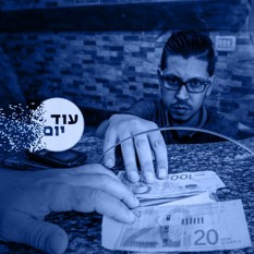 אשנב בנק ברצועת עזה