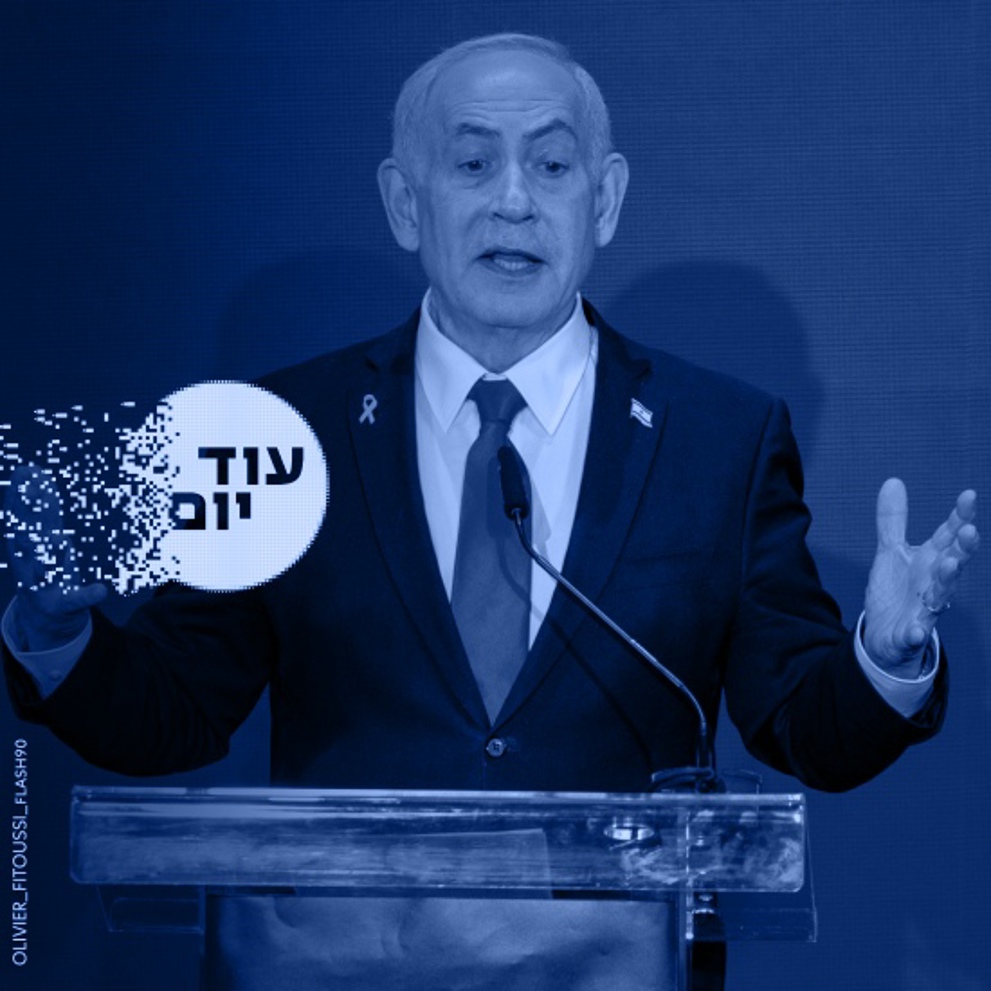 הנדסת תודעה ריבועי כחול