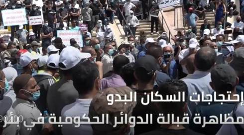 النشرة المسائية