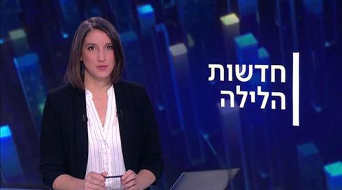 חדשות הלילה | 17.02.21