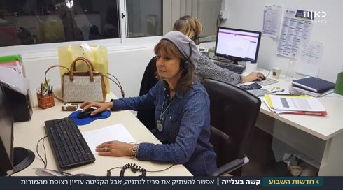 "הישראלים אוהבים את העלייה, אבל לא את העולים"