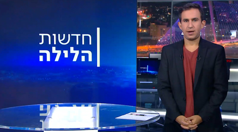 חדשות הלילה | 26.09.23